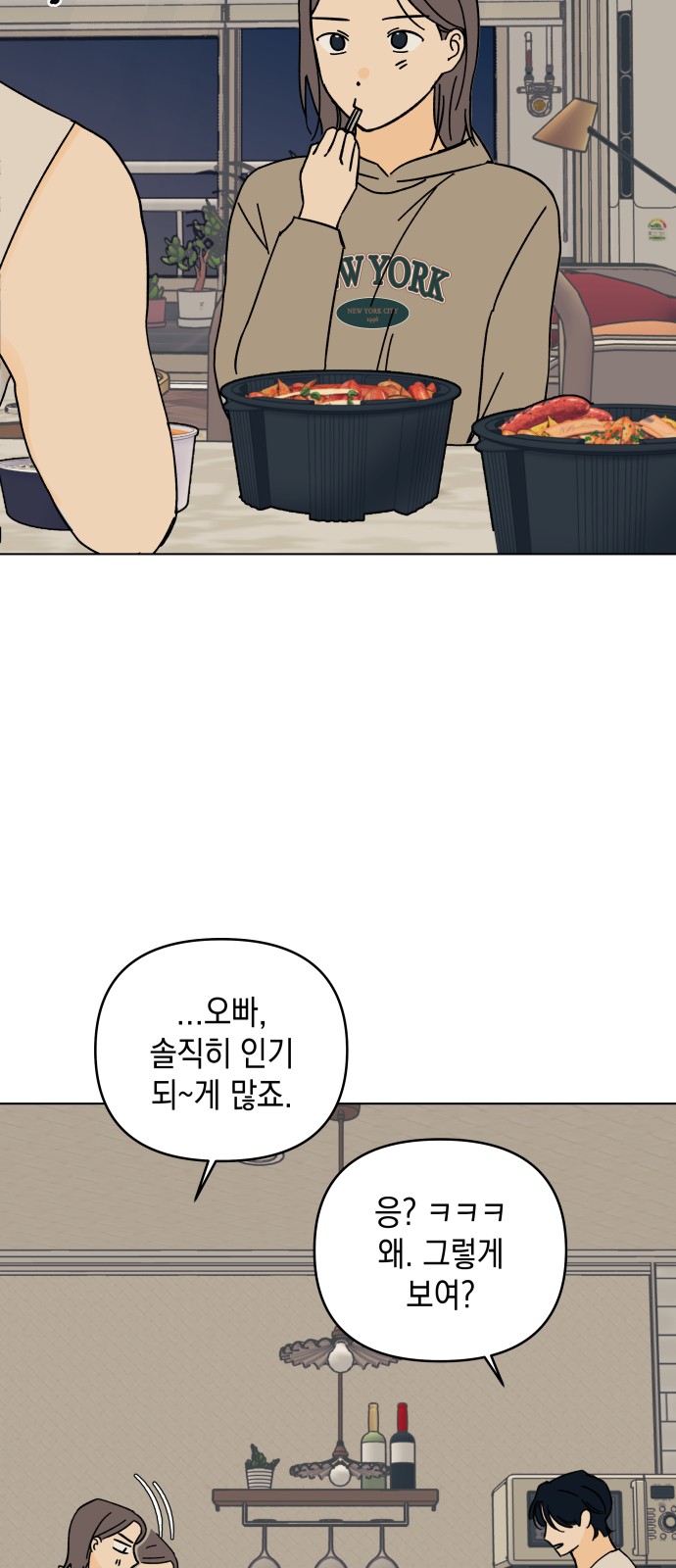 34 페이지