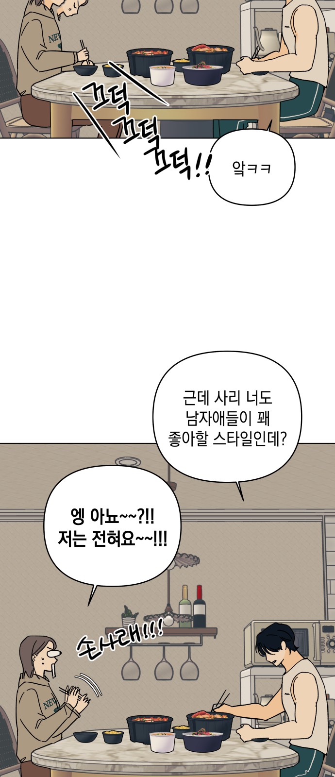 35 페이지