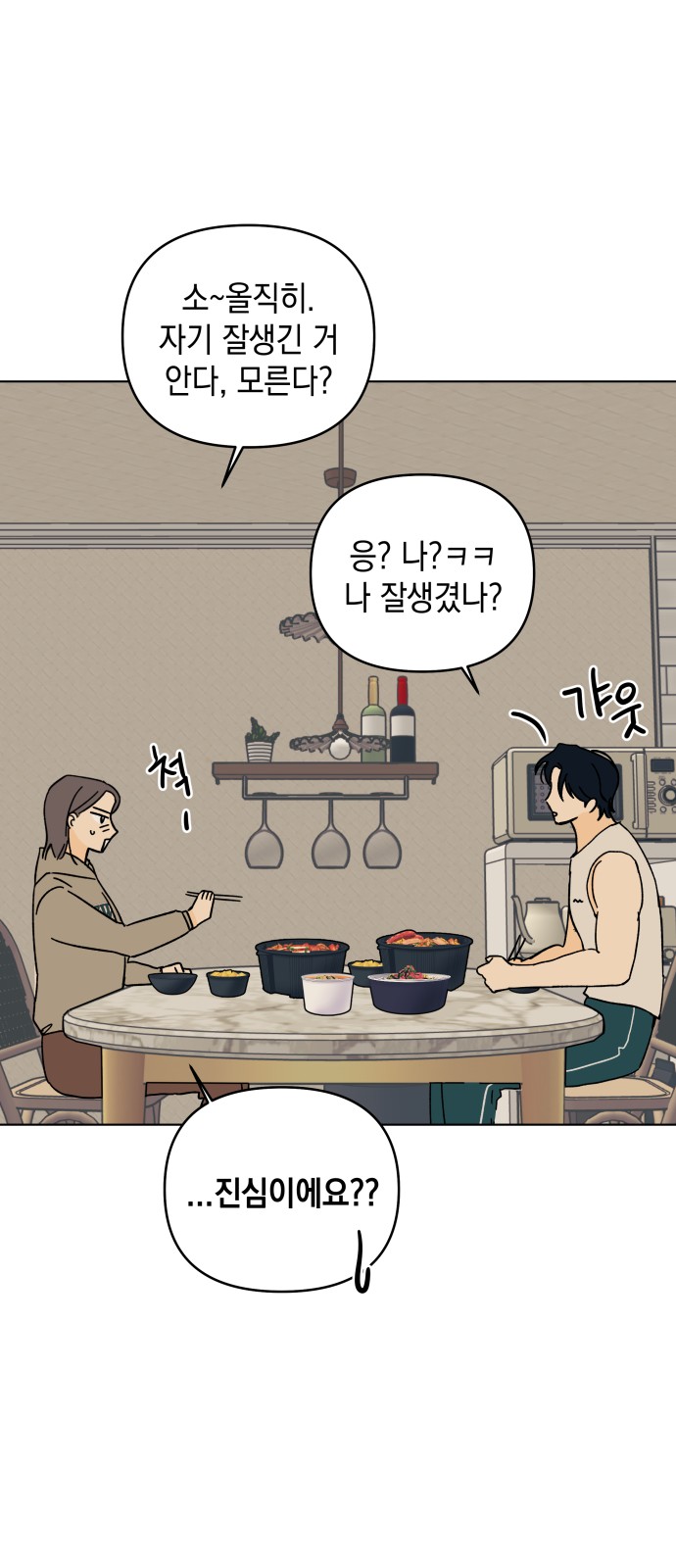 37 페이지