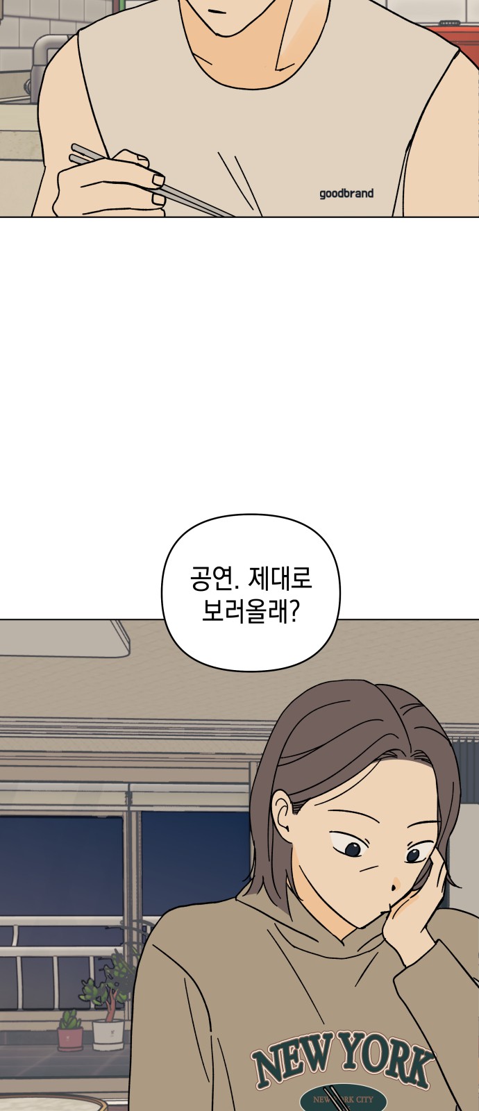 40 페이지