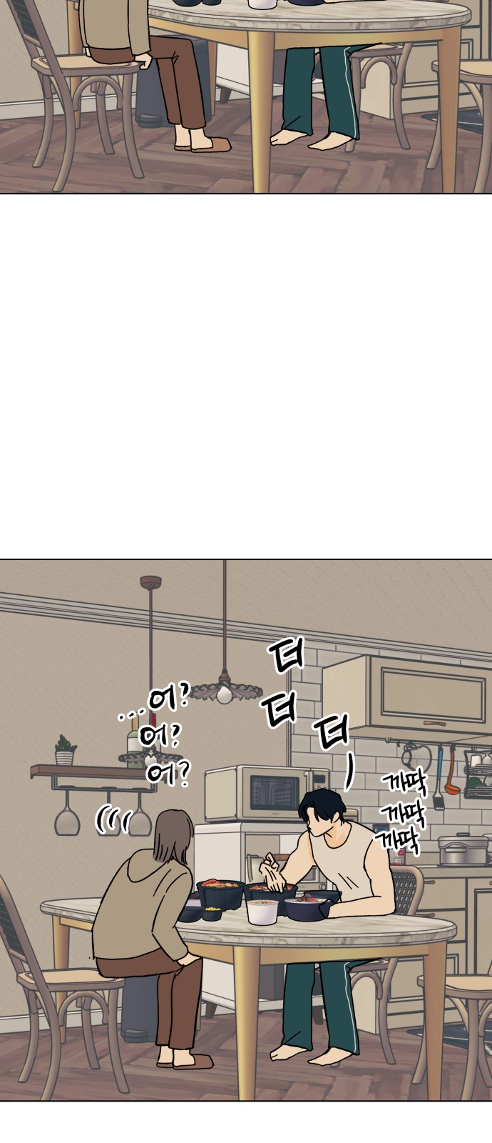 45 페이지