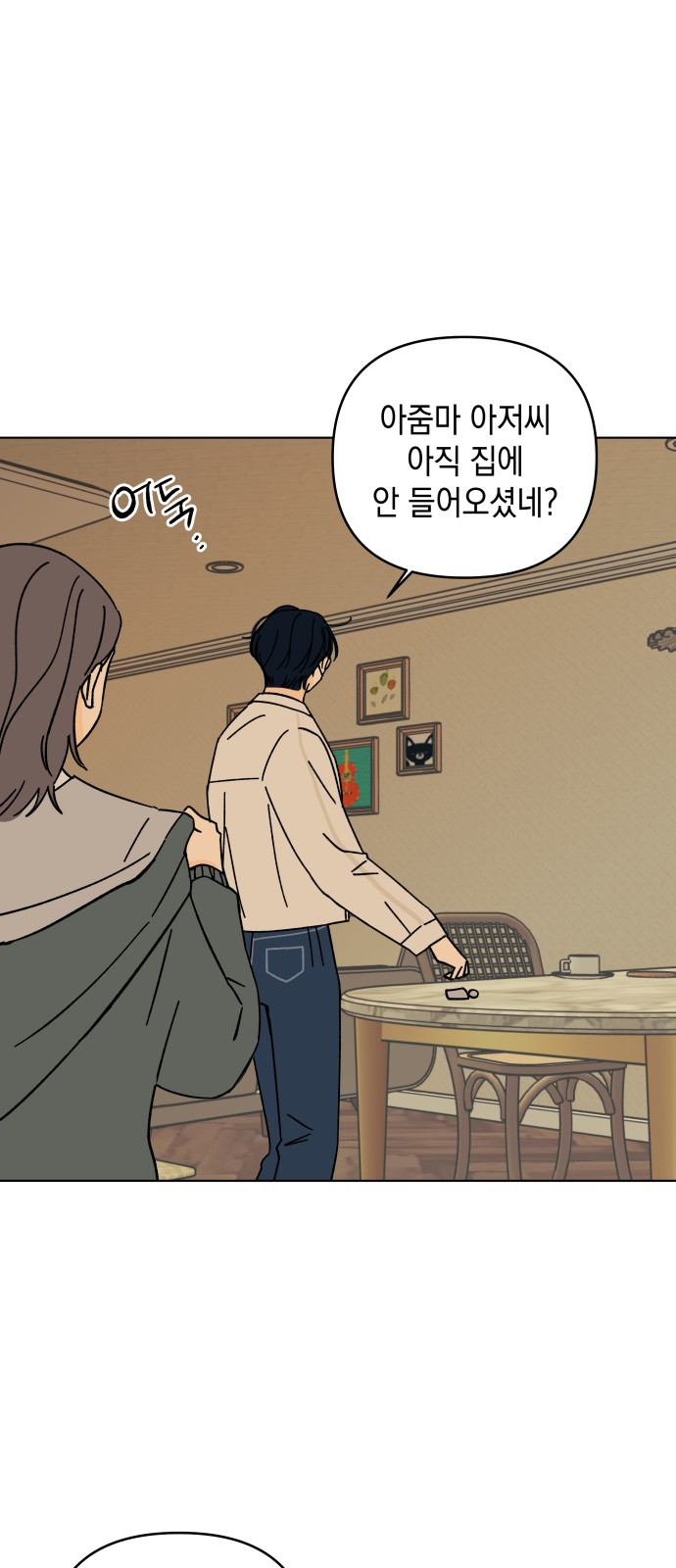 5 페이지