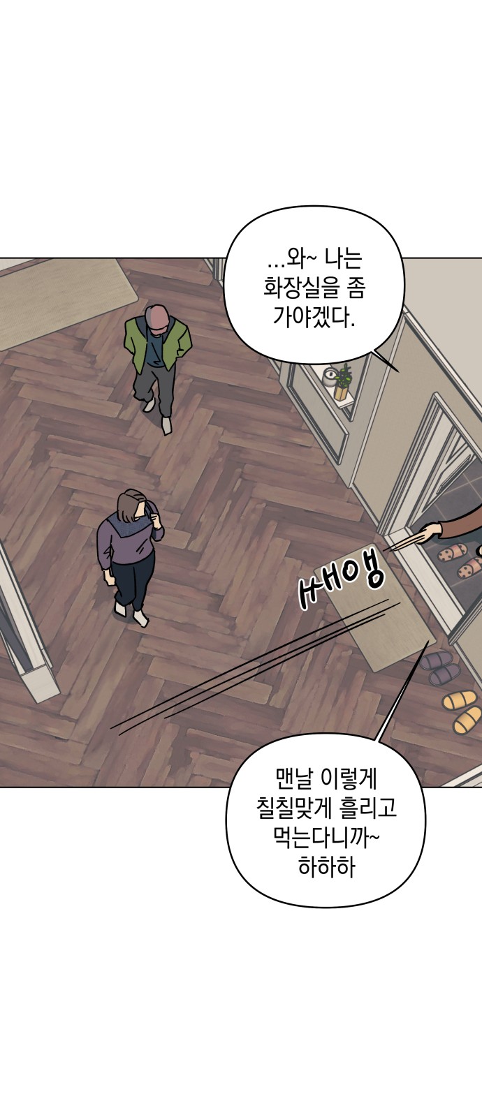 51 페이지