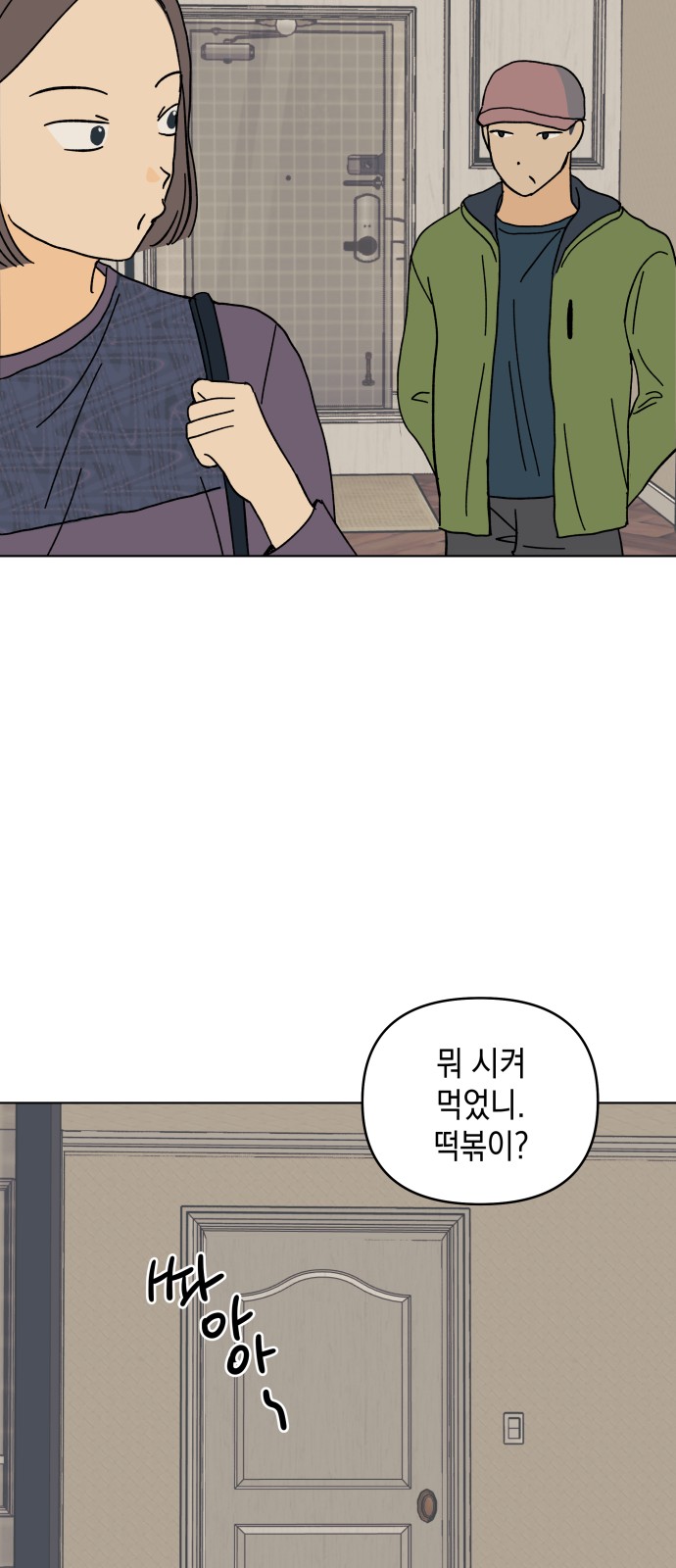 53 페이지