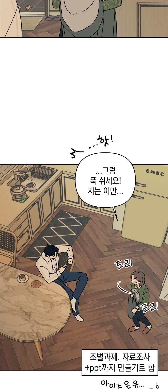 9 페이지