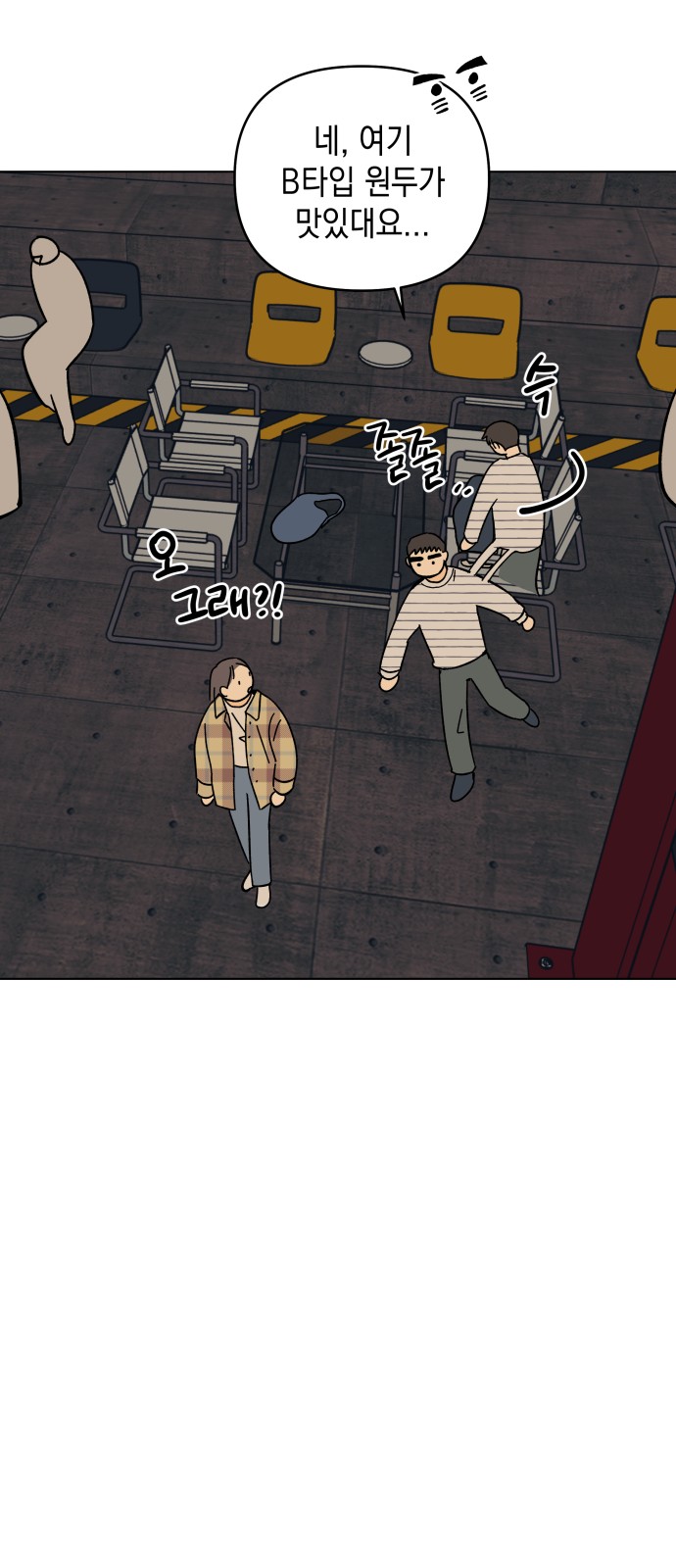 13 페이지