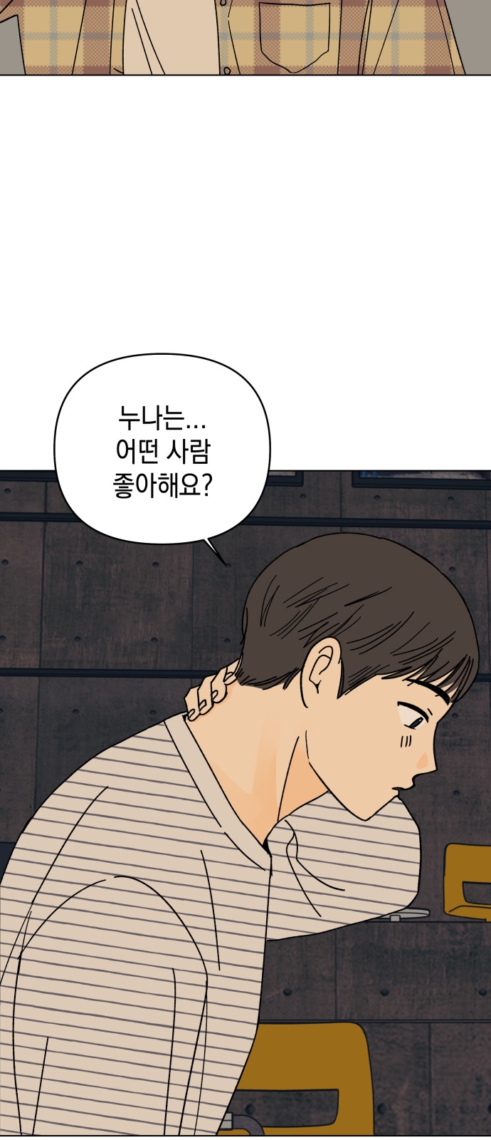 26 페이지