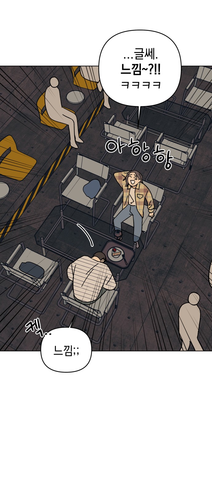 29 페이지