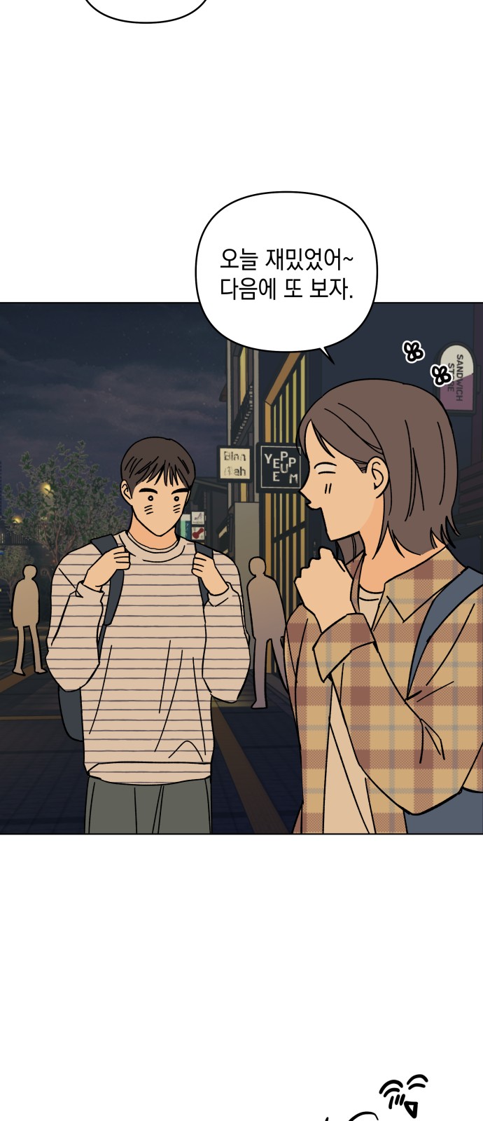 36 페이지