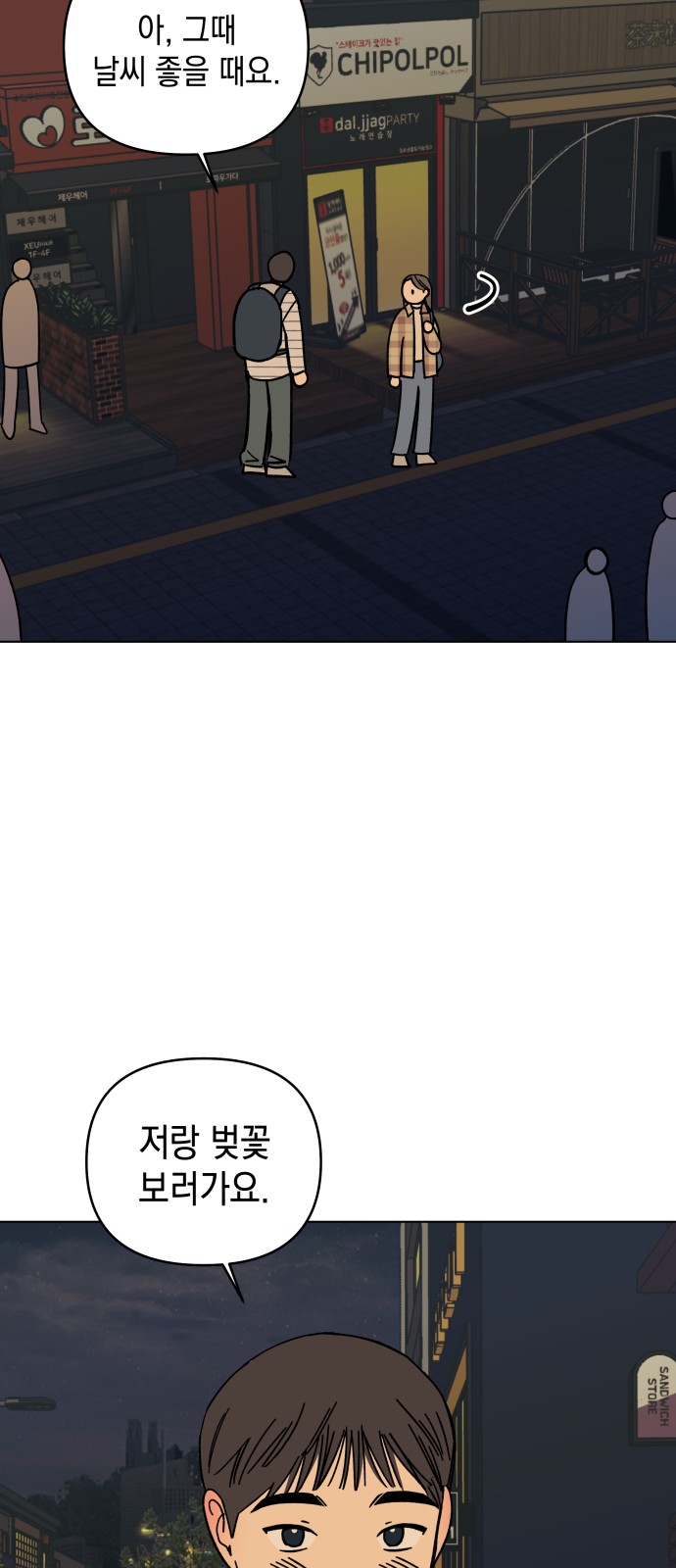 39 페이지