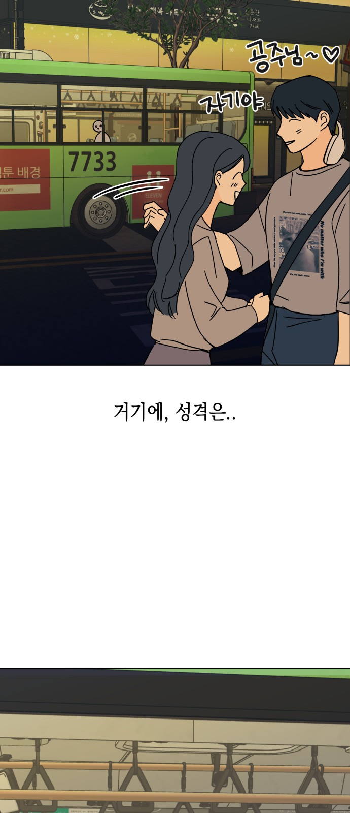 53 페이지