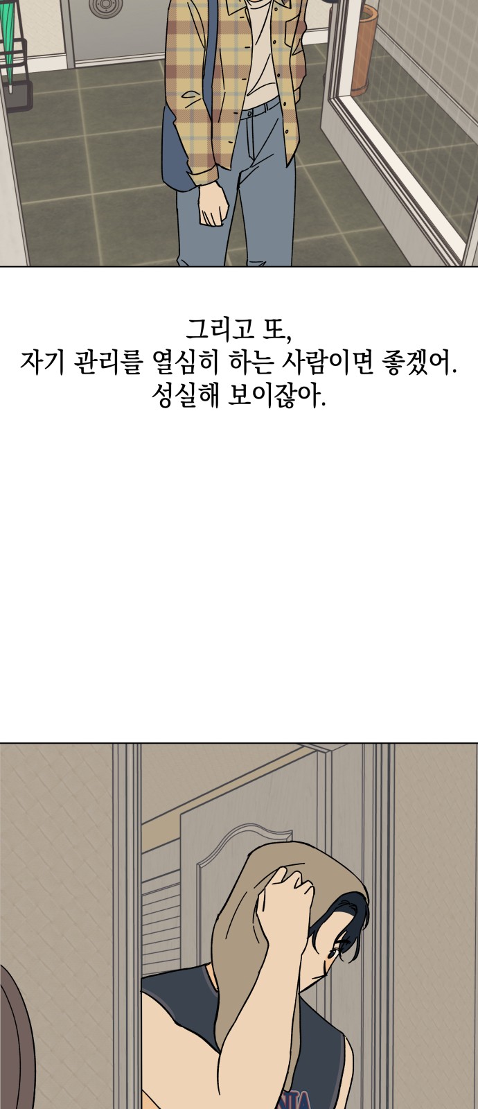 55 페이지