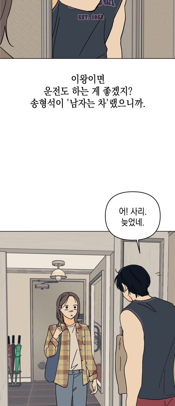 56 페이지