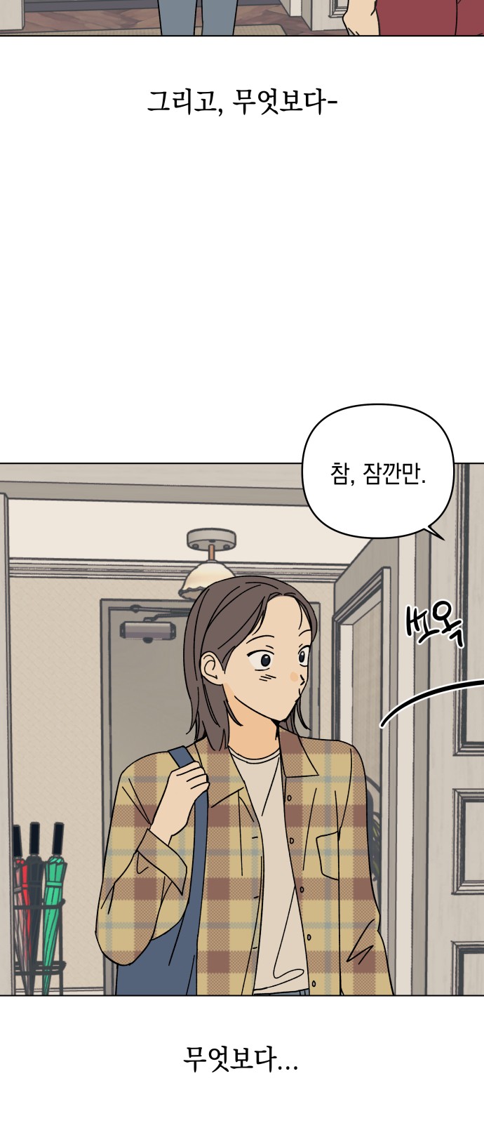 57 페이지