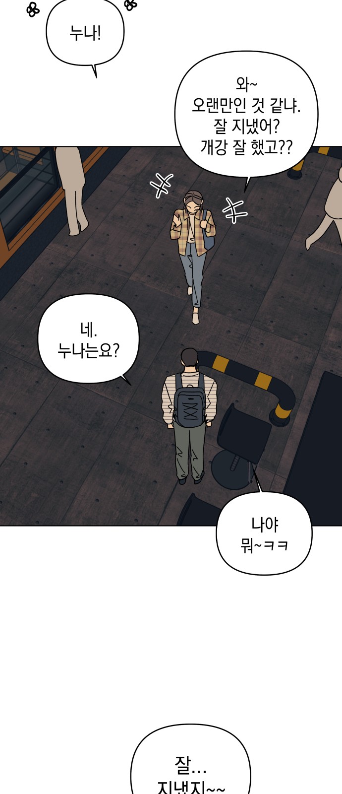 6 페이지
