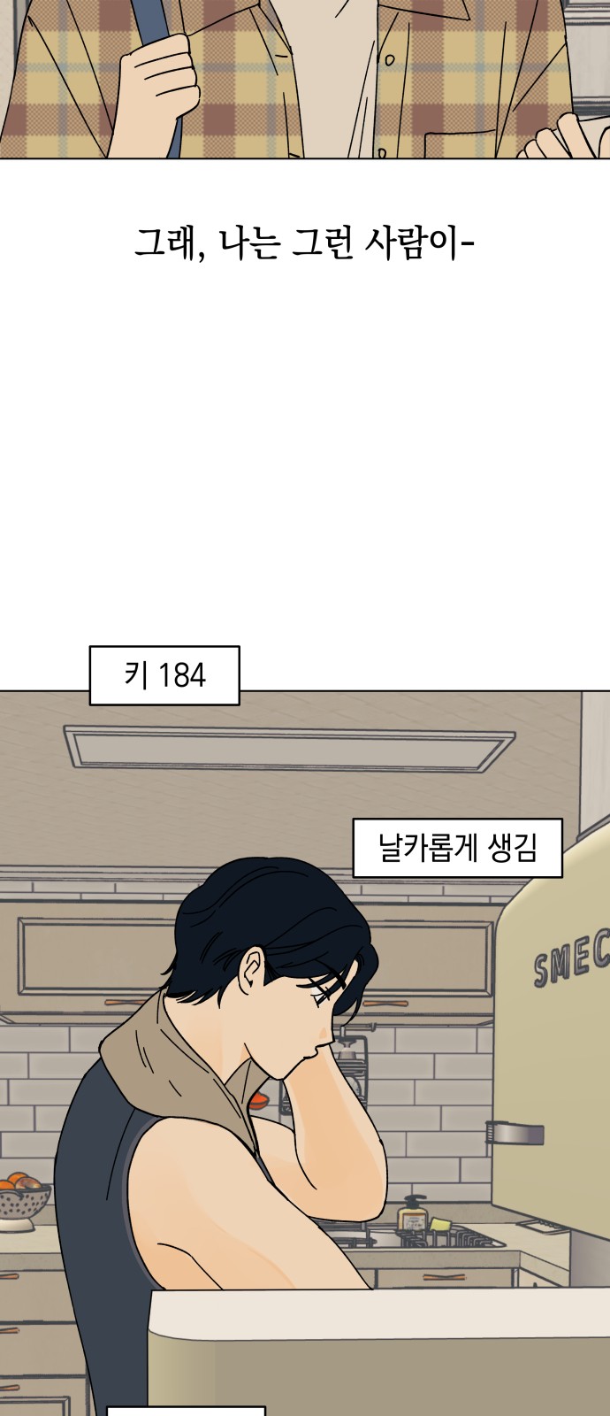 61 페이지