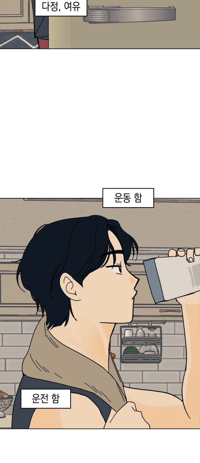 62 페이지