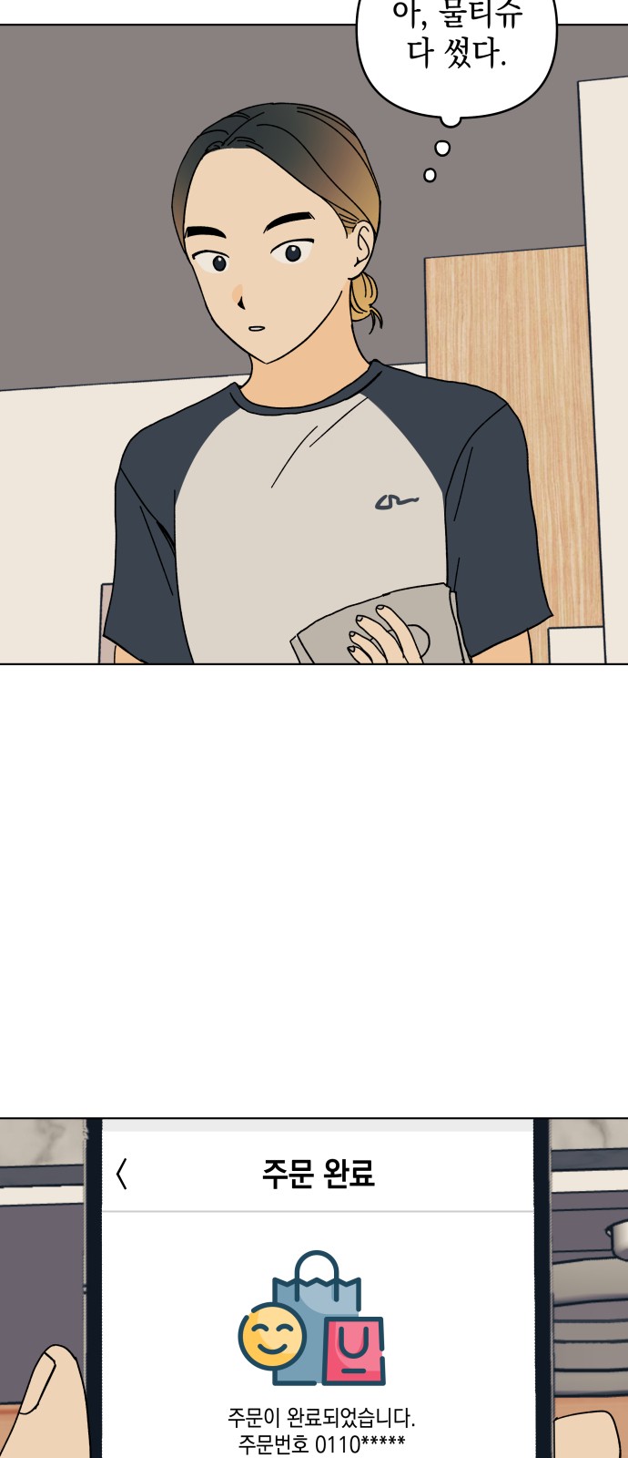 27 페이지