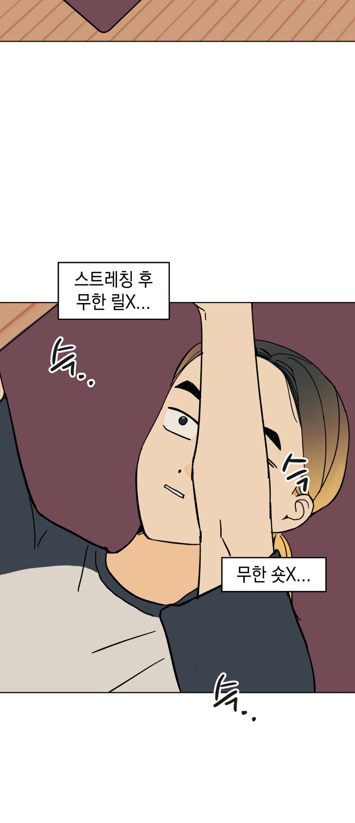 31 페이지