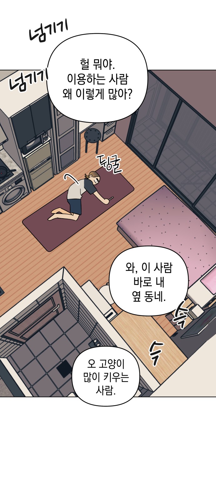 38 페이지
