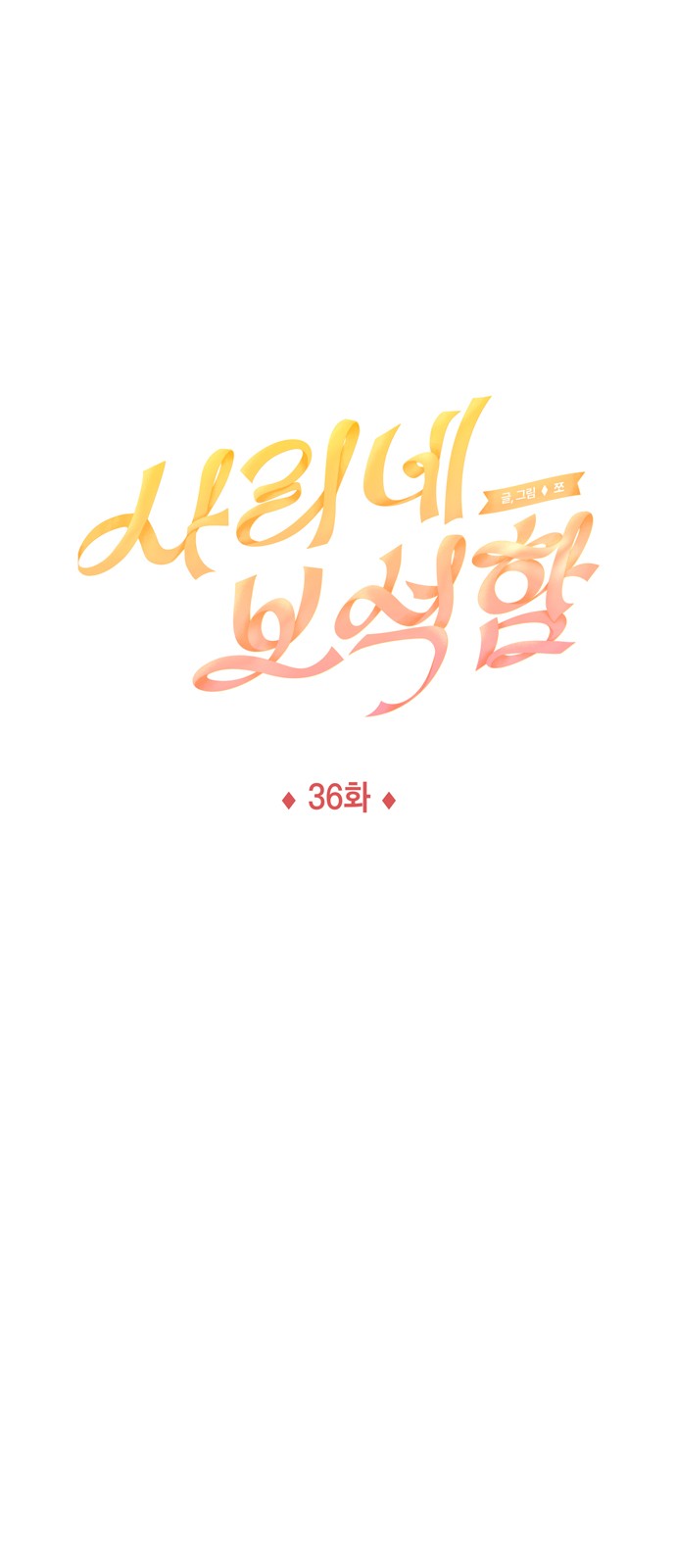40 페이지