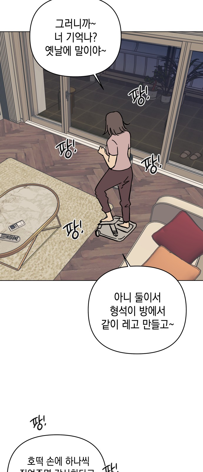 42 페이지