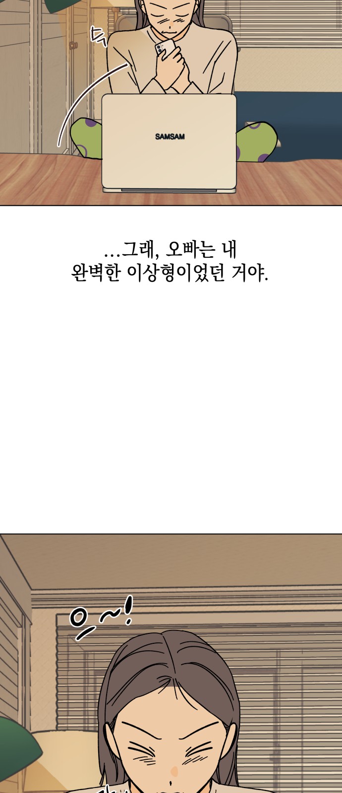 48 페이지