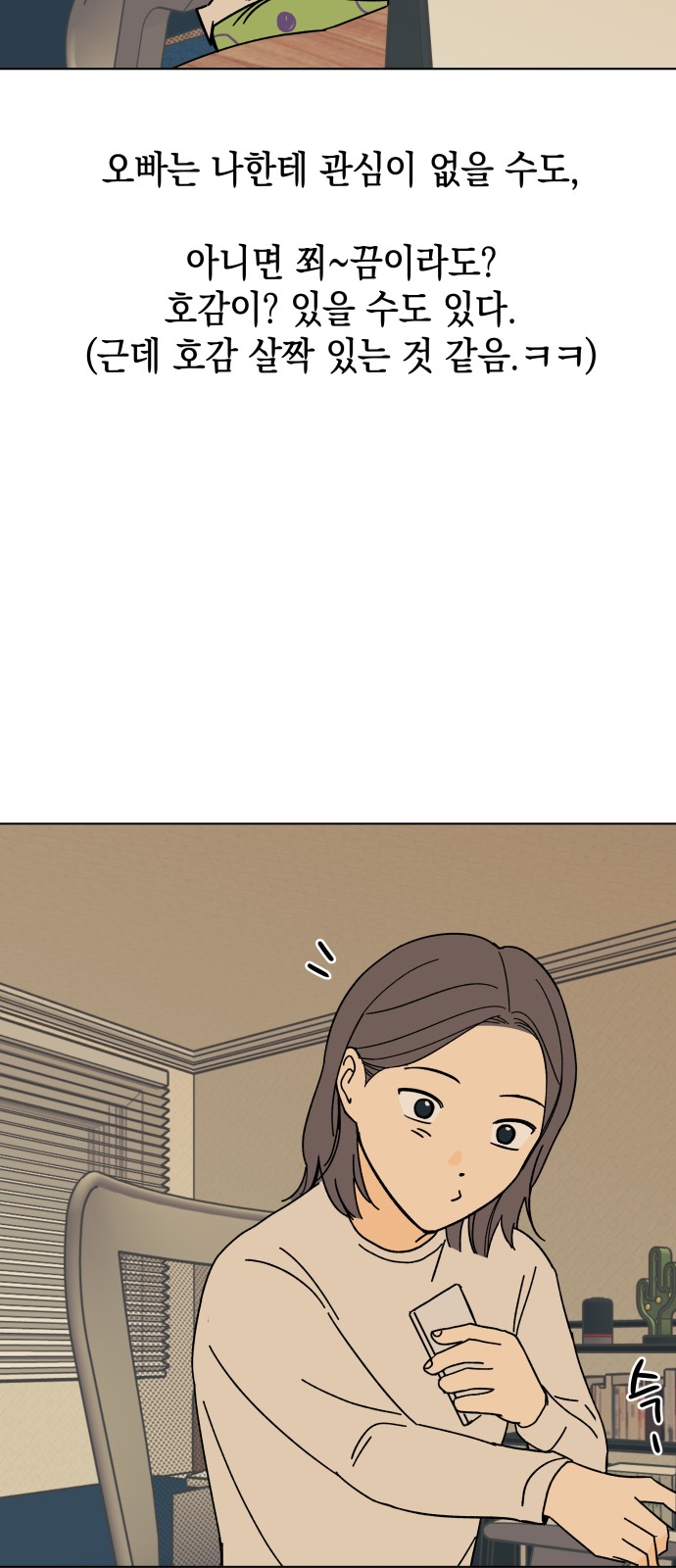 50 페이지
