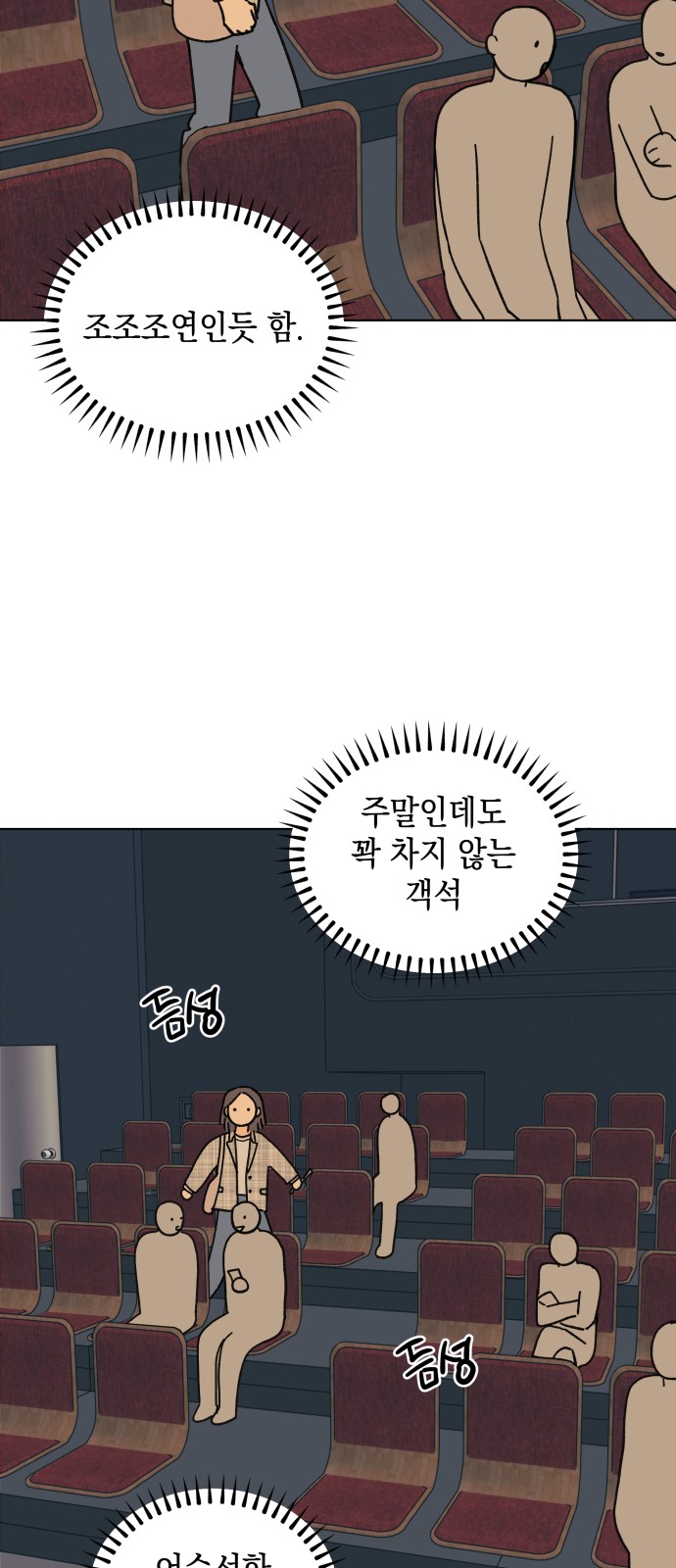 13 페이지
