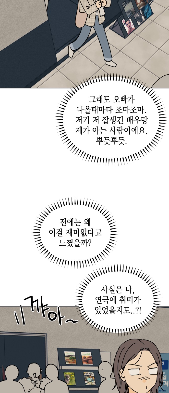 23 페이지