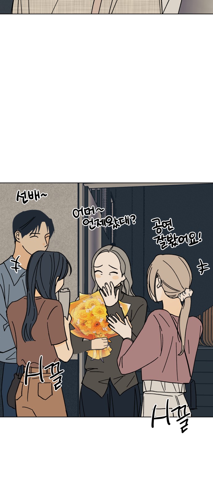 25 페이지