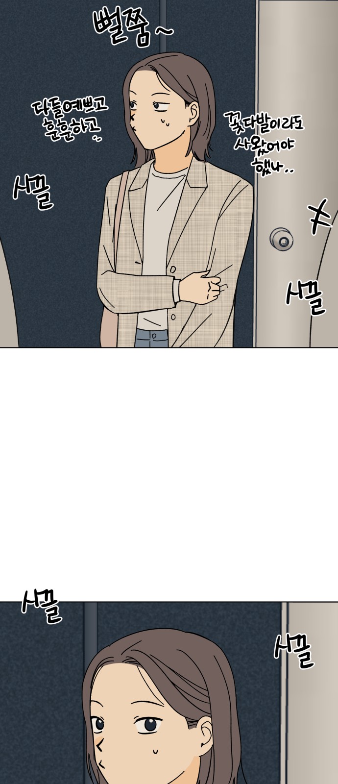 28 페이지