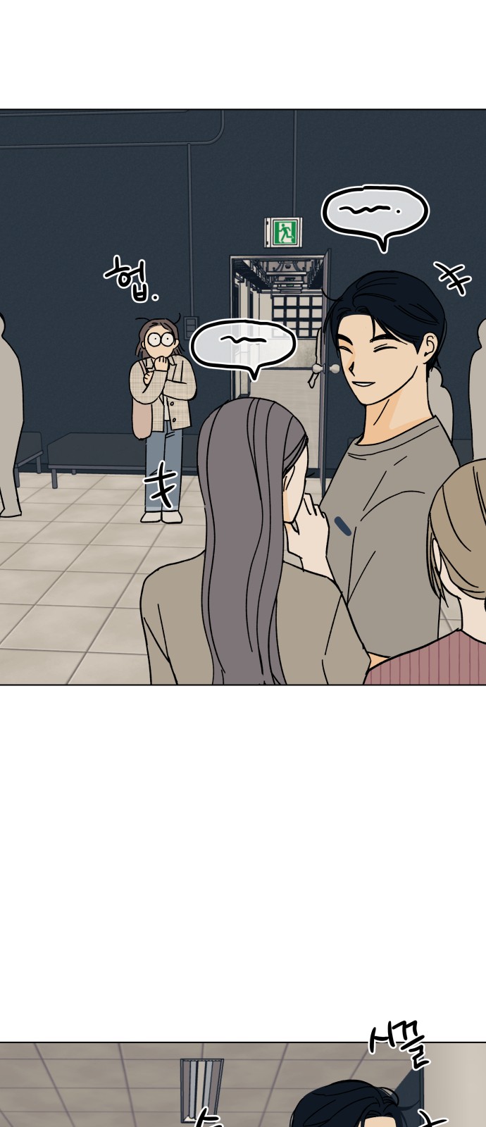 33 페이지