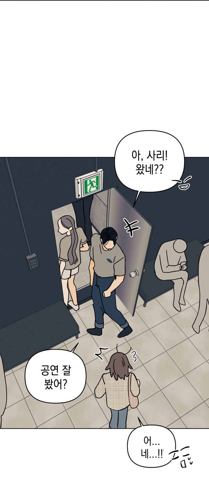 36 페이지