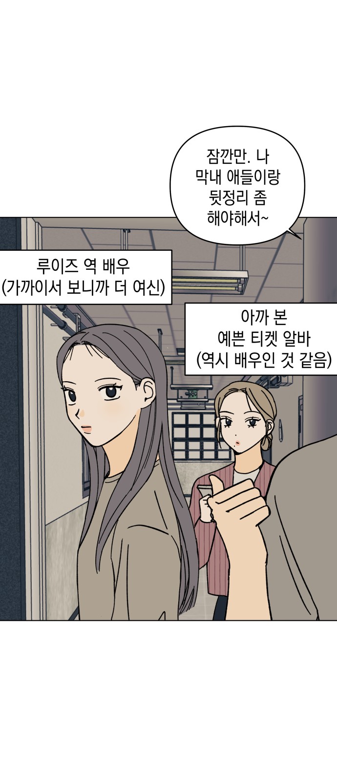 37 페이지