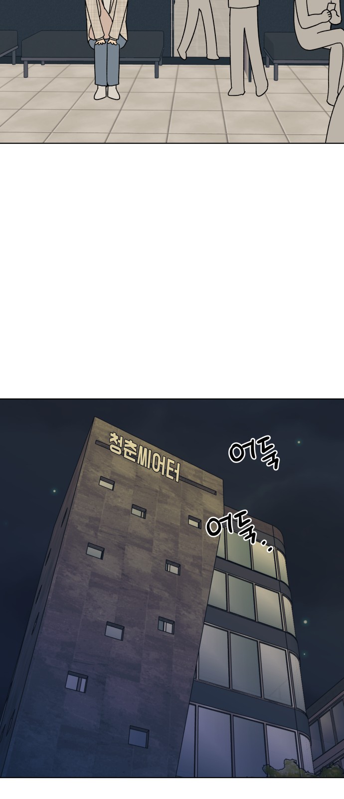 40 페이지