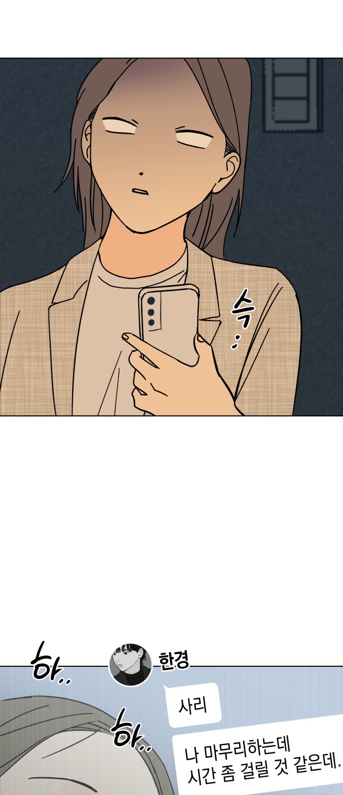 42 페이지