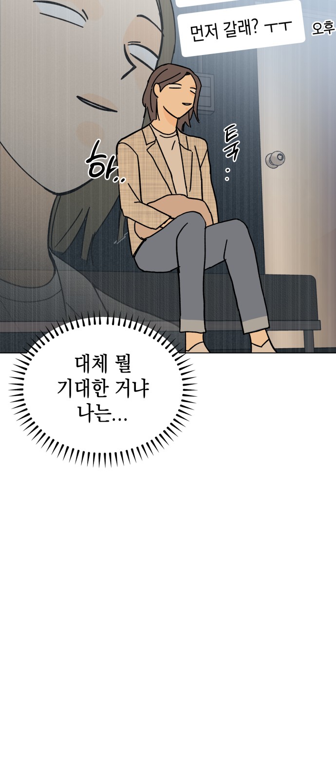 43 페이지