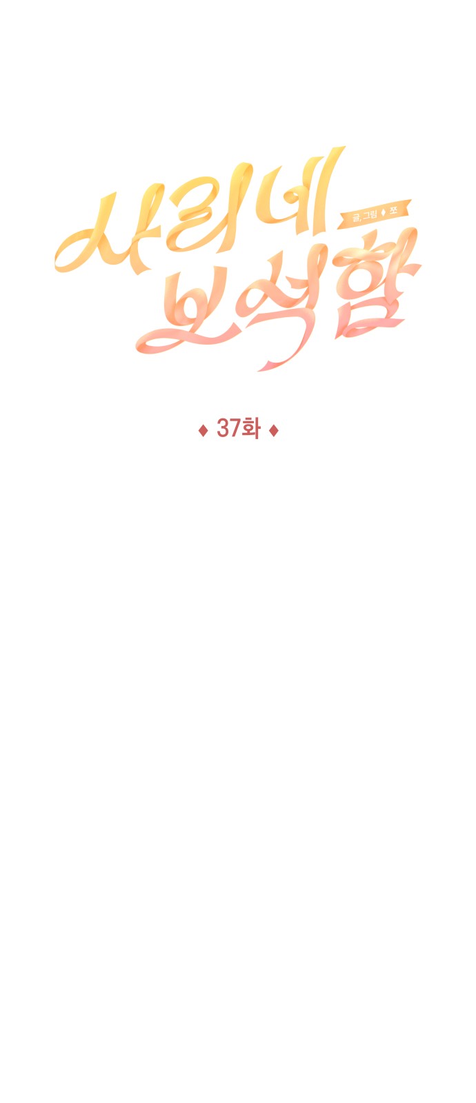 44 페이지