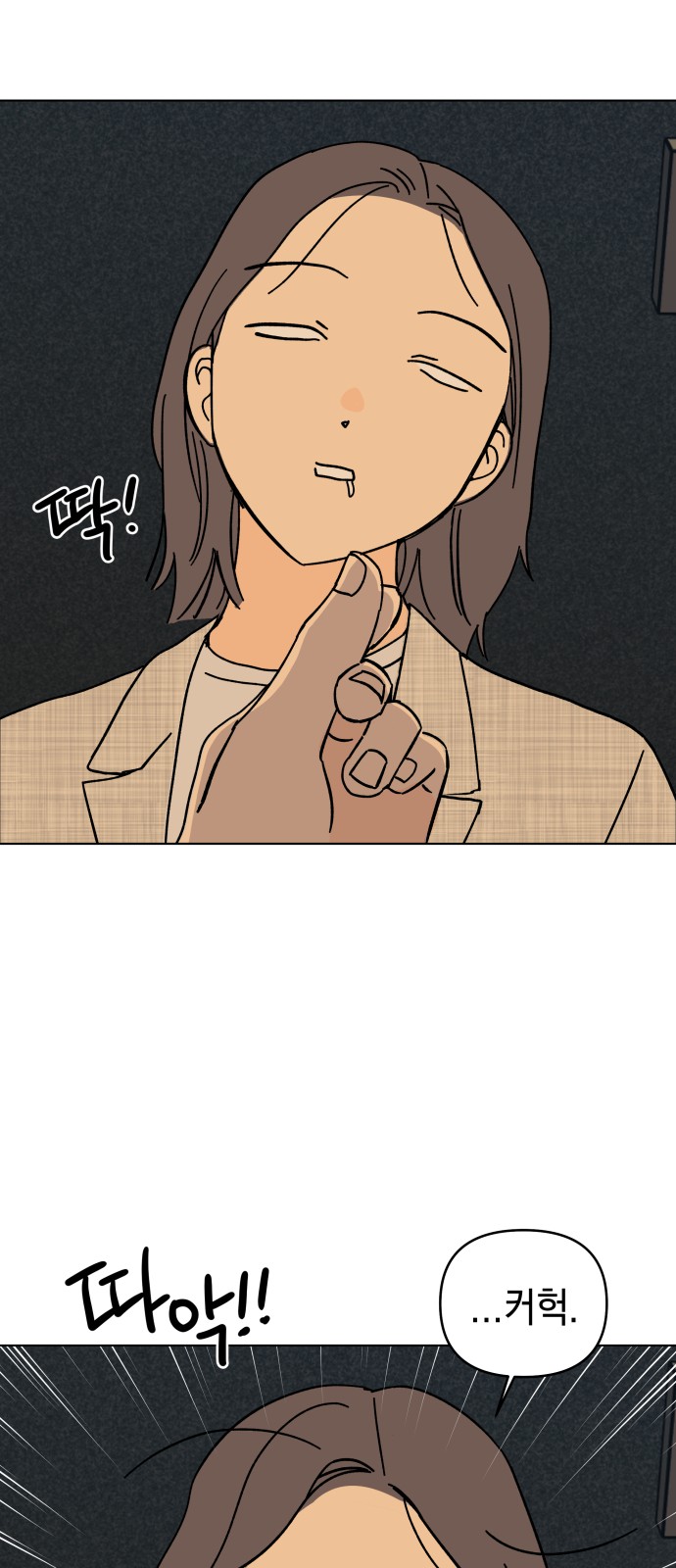 45 페이지