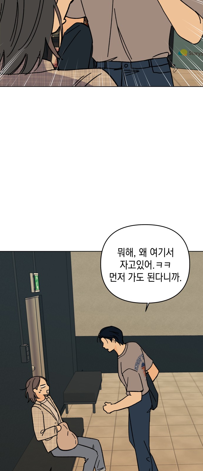 47 페이지