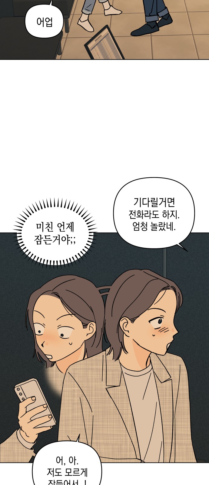 48 페이지