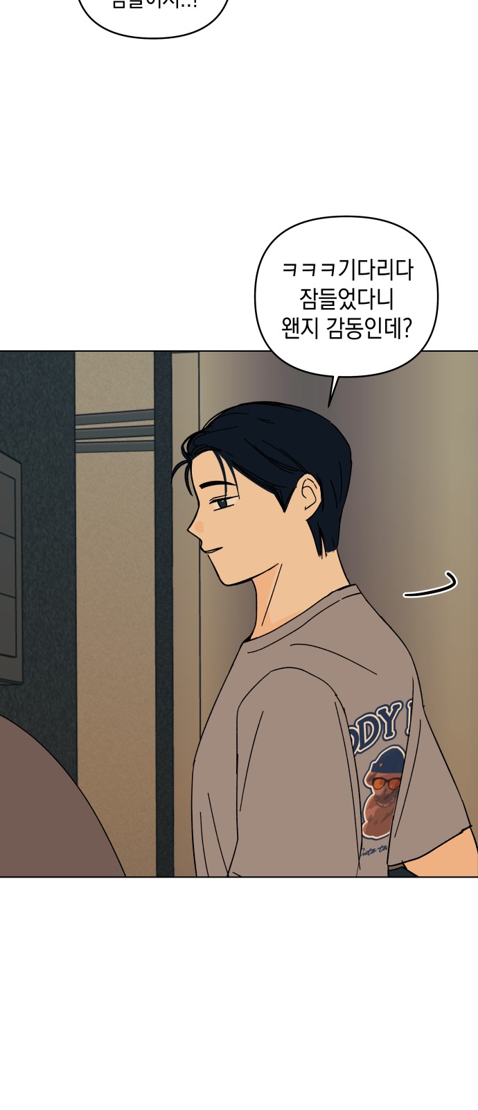49 페이지