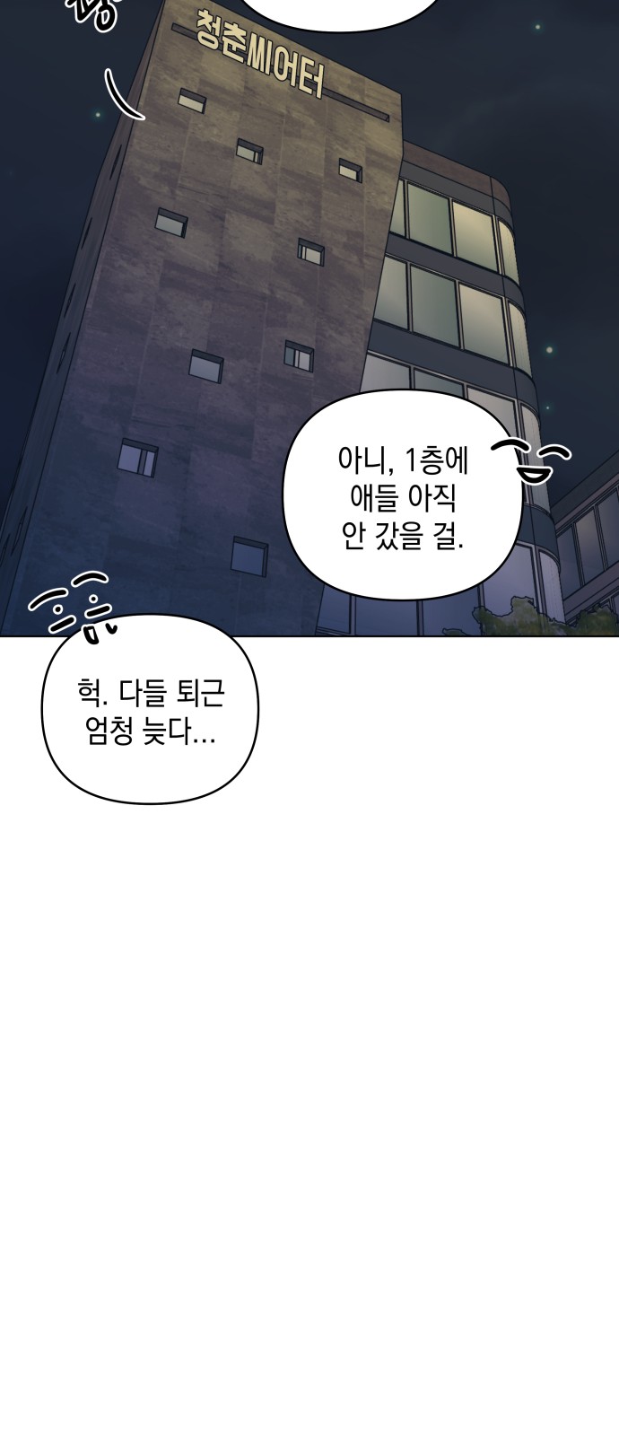 51 페이지