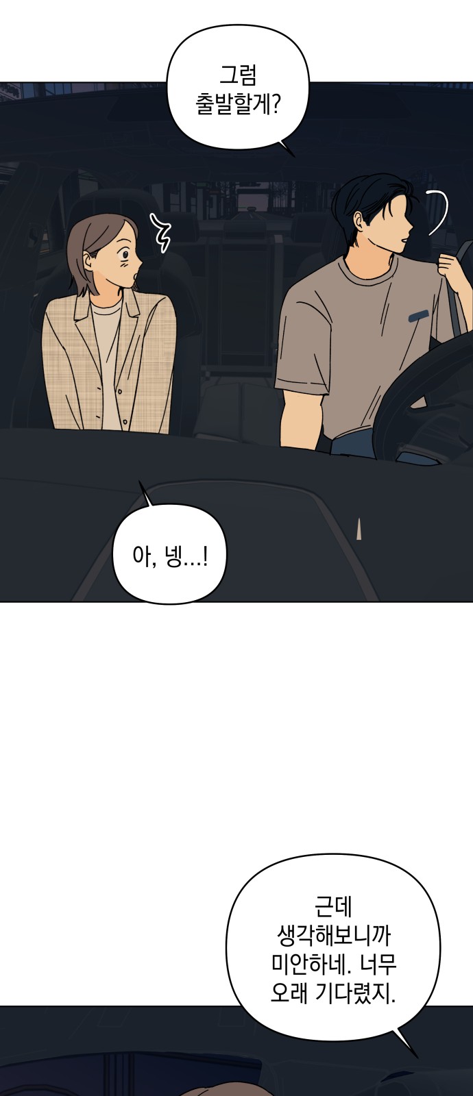 52 페이지