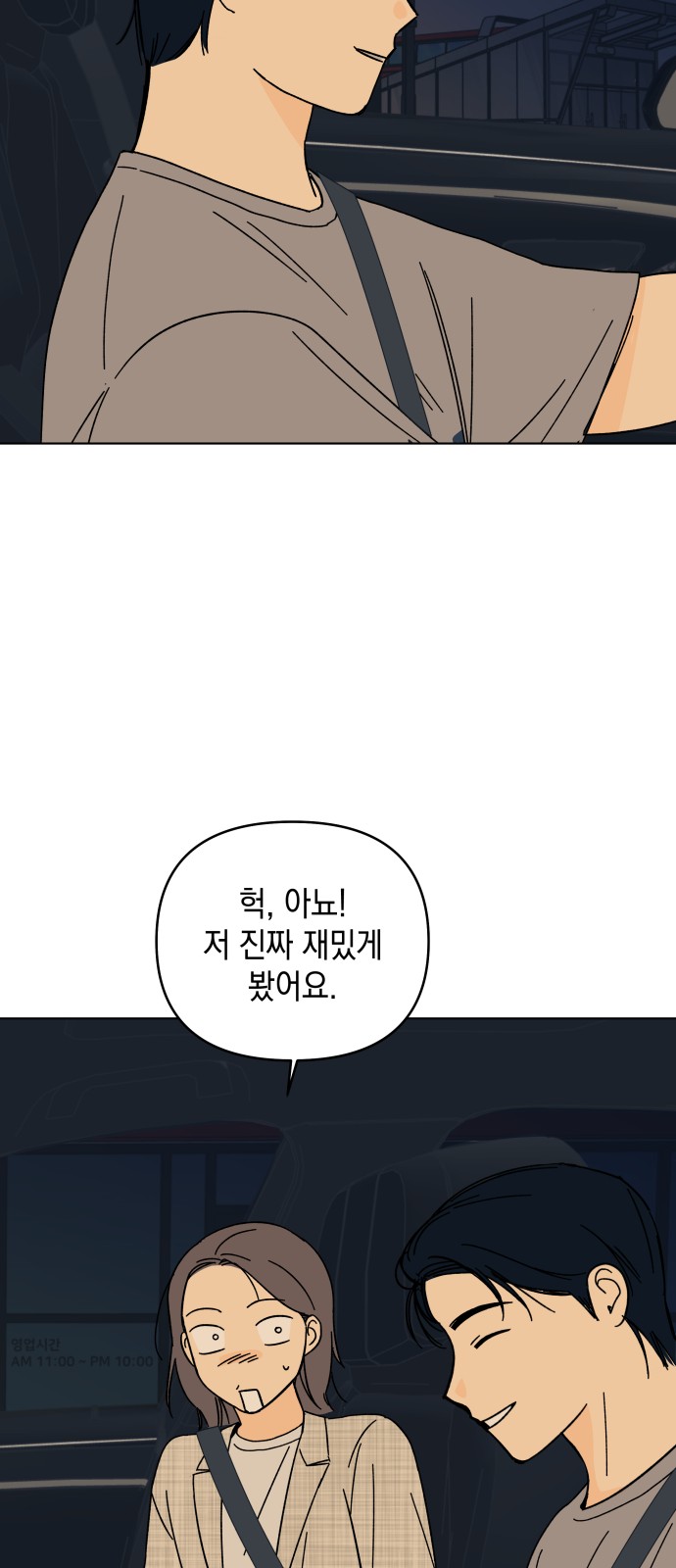 55 페이지