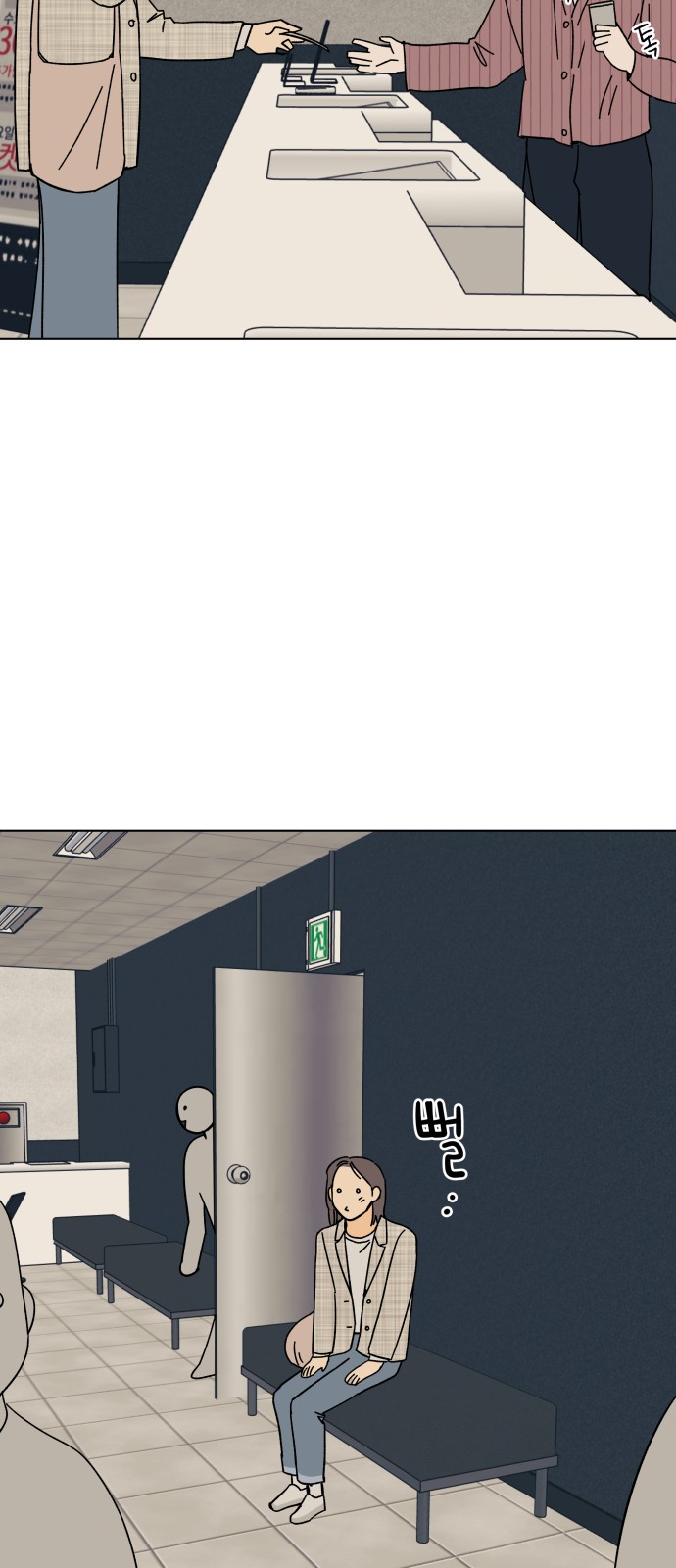 6 페이지