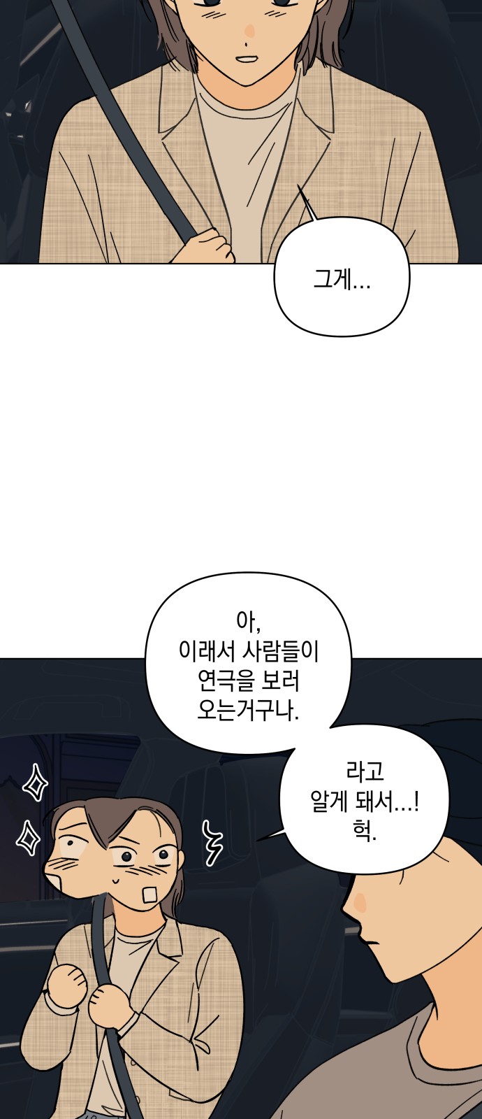 66 페이지