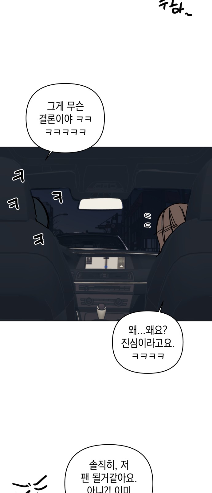 69 페이지