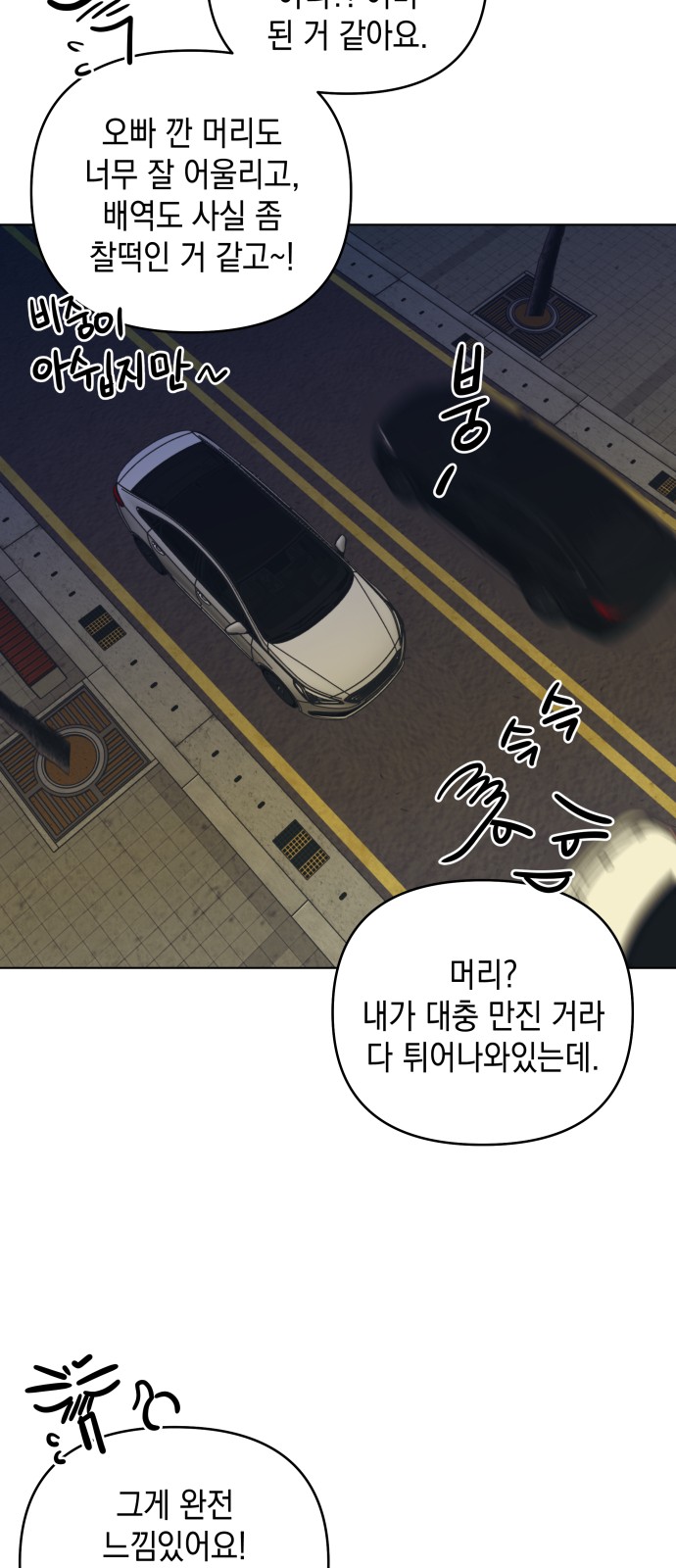 70 페이지